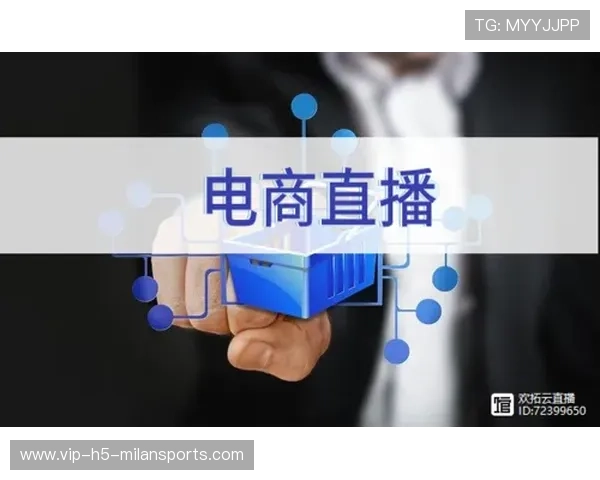 体育赛事直播互动电商化成为新流量入口